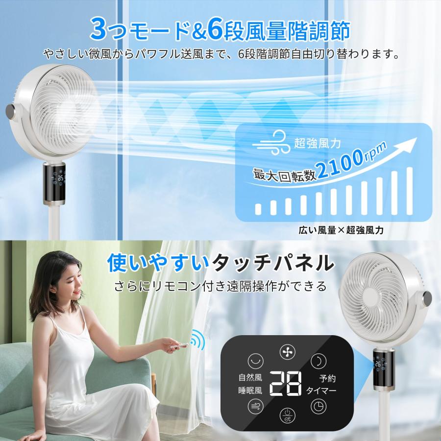 Euiyi 扇風機 サーキュレーター 静音【2024新登場・高濃度