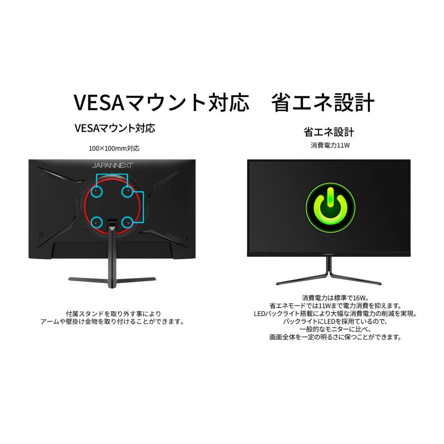 JAPANNEXT 23.8インチ Fast IPSパネル搭載 144Hz対応 フルHD JAPANNEXT 23.8インチ Fast IPSパネル搭載 144Hz対応 フルHD