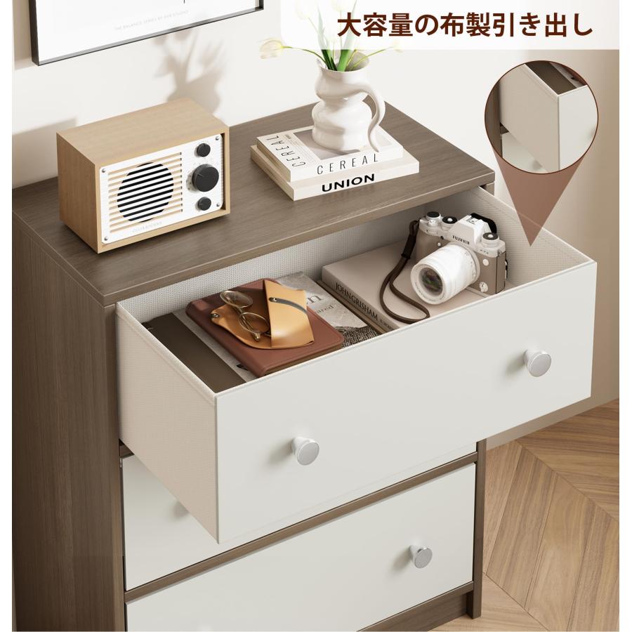 Nicehill チェスト タンス収納 木製フレーム&布製引き出し 金属 Nicehill チェスト タンス収納 木製フレーム&布製引き出し 金属