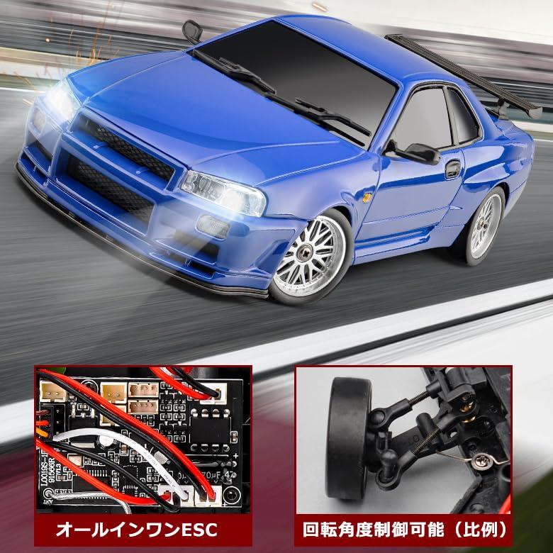 LDR/C 1/18ドリフトカー GTR R34ラジコンカー ドリフト走行 2.4 LDR/C 1/18ドリフトカー GTR R34ラジコンカー ドリフト走行 2.4