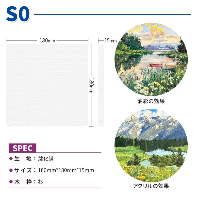 HANSILK キャンバス 張りキャンバスS0-3-M 180mmx180mm 3枚