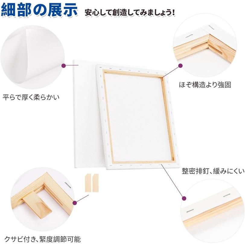 HANSILK キャンバス 張りキャンバスS0-3-M 180mmx180mm 3枚