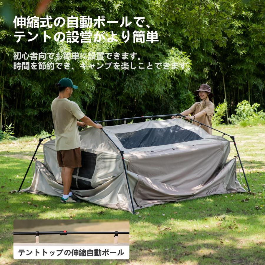 BISINNA ワンタッチテント ロッジ型 2~4人用 UV50+ PU2000 設営 BISINNA ワンタッチテント ロッジ型 2~4人用 UV50+ PU2000 設営