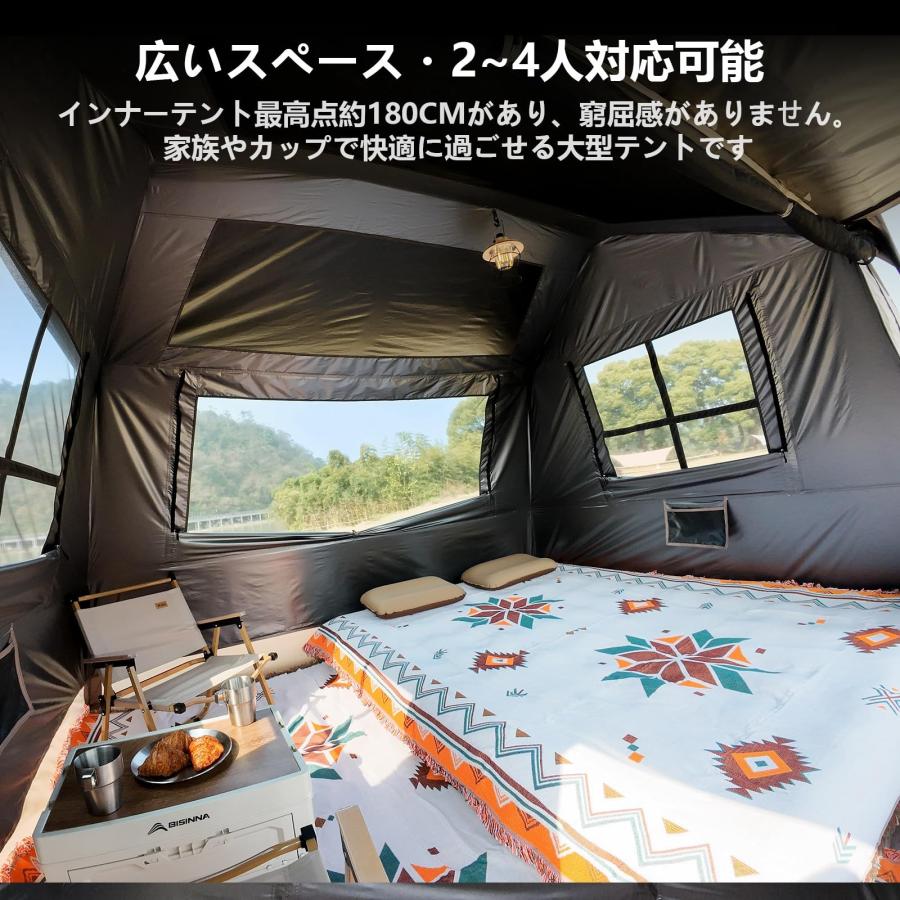 BISINNA ワンタッチテント ロッジ型 2~4人用 UV50+ PU2000 設営