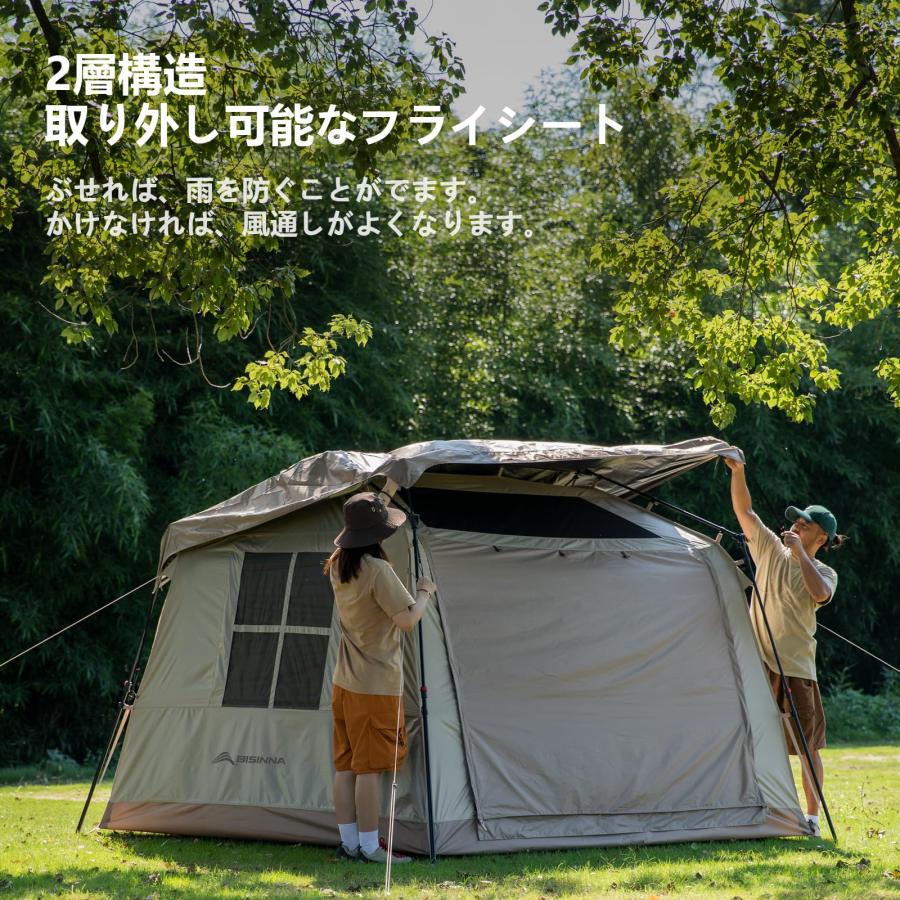 BISINNA ワンタッチロッジ型テント BISINNA ワンタッチテント ロッジ型 2~4人用 UV50+ PU2000 設営