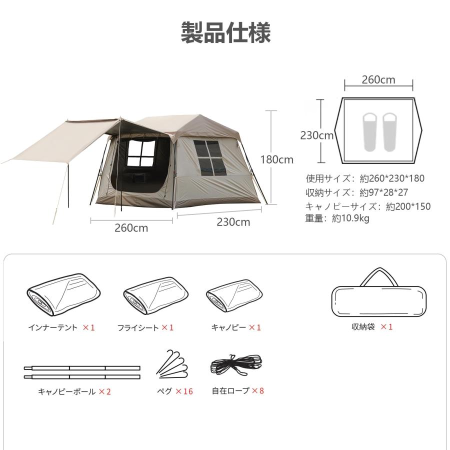 BISINNA ワンタッチテント ロッジ型 2~4人用 UV50+ PU2000 設営 BISINNA ワンタッチテント ロッジ型 2~4人用 UV50+ PU2000 設営