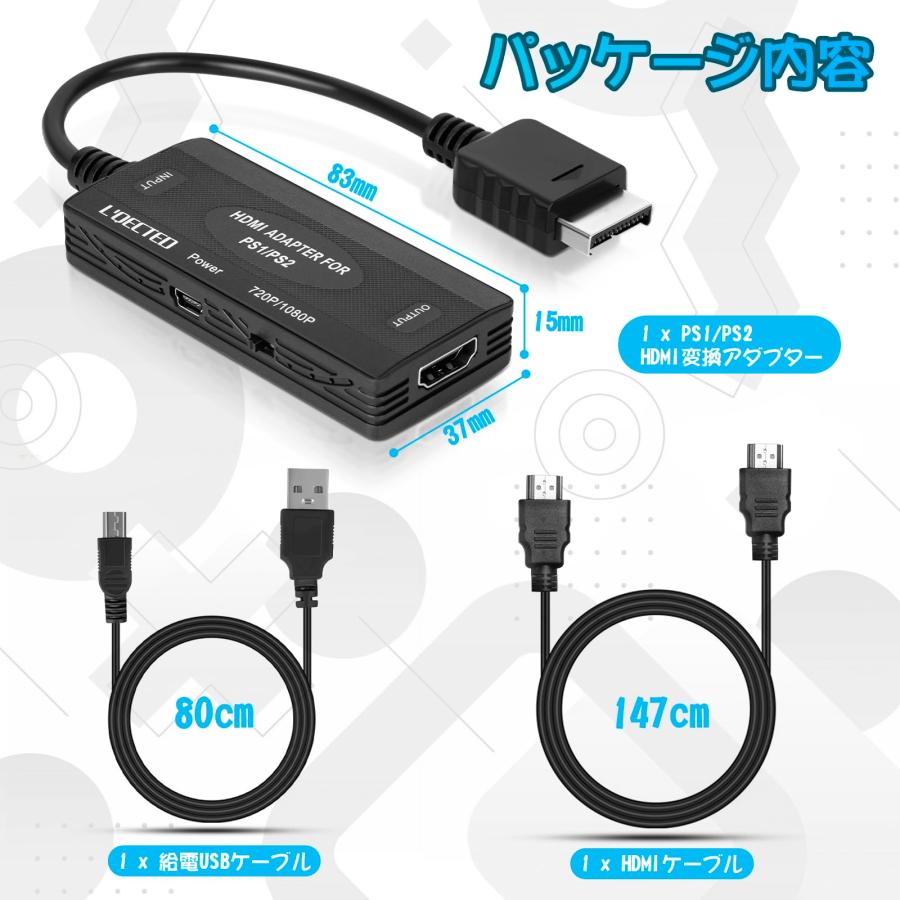 PS1/PS2 to HDMI 変換アダプタ L'QECTED PS1 PS2 変換 PS1/PS2 to HDMI 変換アダプタ L'QECTED PS1 PS2 変換