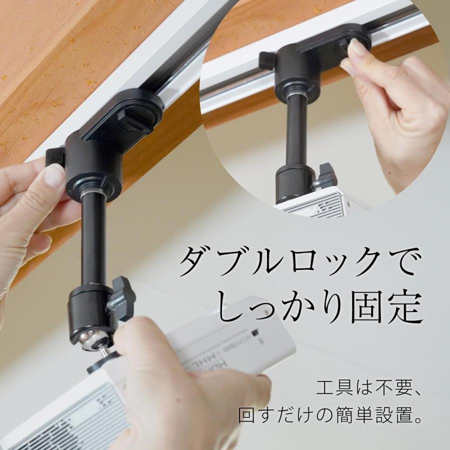ダクトレール用 ライティングレール プロジェクター天吊金具