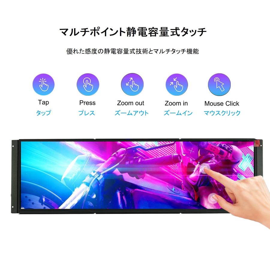 Wisecoco 14 インチ ミニ モニター 2560X720 2K IPS DIY キット Wisecoco 14 インチ ミニ モニター 2560X720 2K IPS DIY キット
