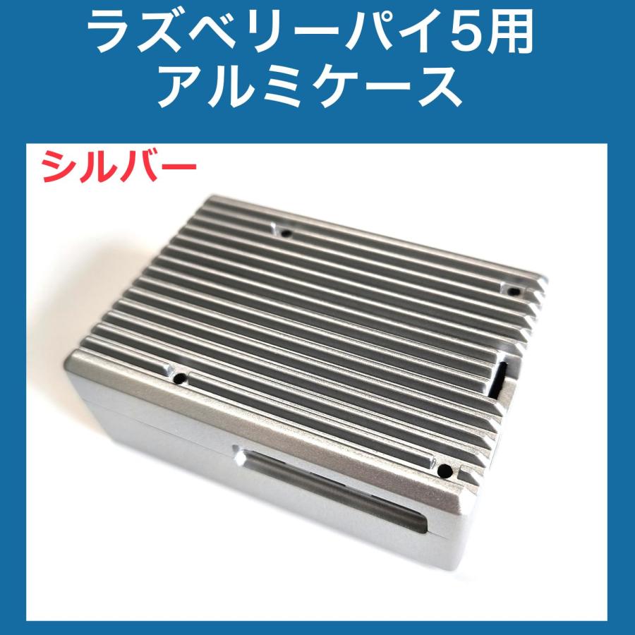 Raspberry Pi 5 4GB ラズベリーパイ5 (ケース付き) ラズベリーパイ5 (Raspberry Pi 5) ケース ラズパイ 冷却ケース