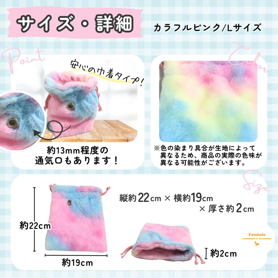 モモンガ ポーチ フクロモモンガ ケージ モモンガポーチ モモンガ