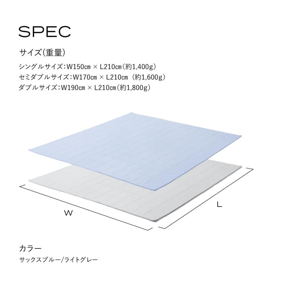 BRAIN SLEEP] ブレインスリープ コンフォーター パーフェクト クール 
