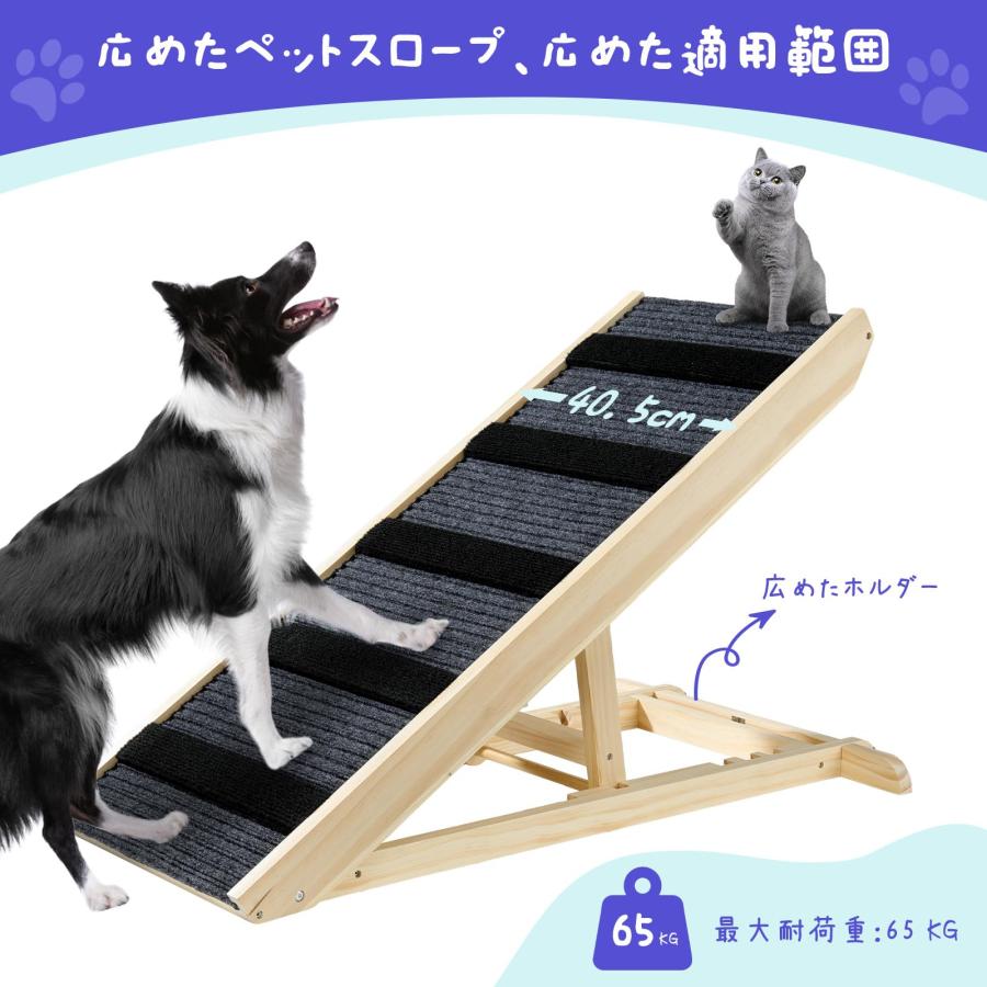 ペットステップ　スロープ Amazon | ペットスロープ 高さ57cm ペットステップ 4段調節