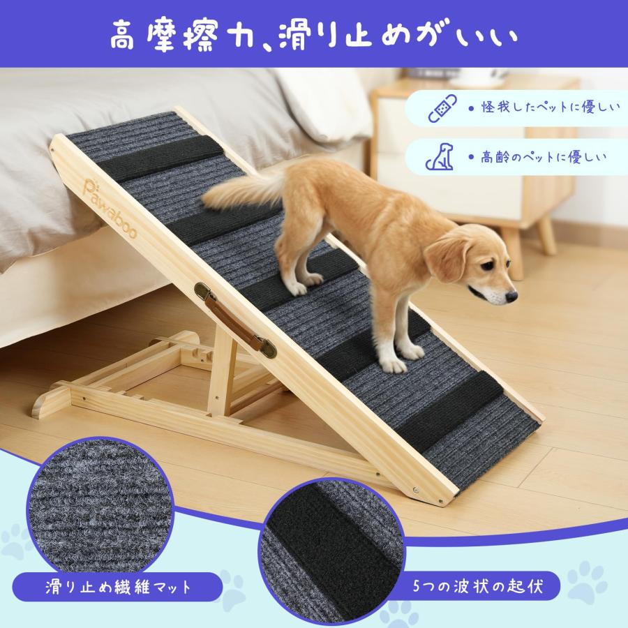 ペットスロープ ペットステップ Pawaboo ペット用 犬用 坂状 高 ペットスロープ ペットステップ Pawaboo ペット用 犬用 坂状 高