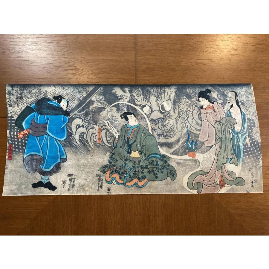 古今東西 浮世絵 手ぬく?い 歌川国芳 昔ばなしの戯猫又年をへて 古今東西 浮世絵 手ぬく?い 歌川国芳 昔ばなしの戯猫又年をへて