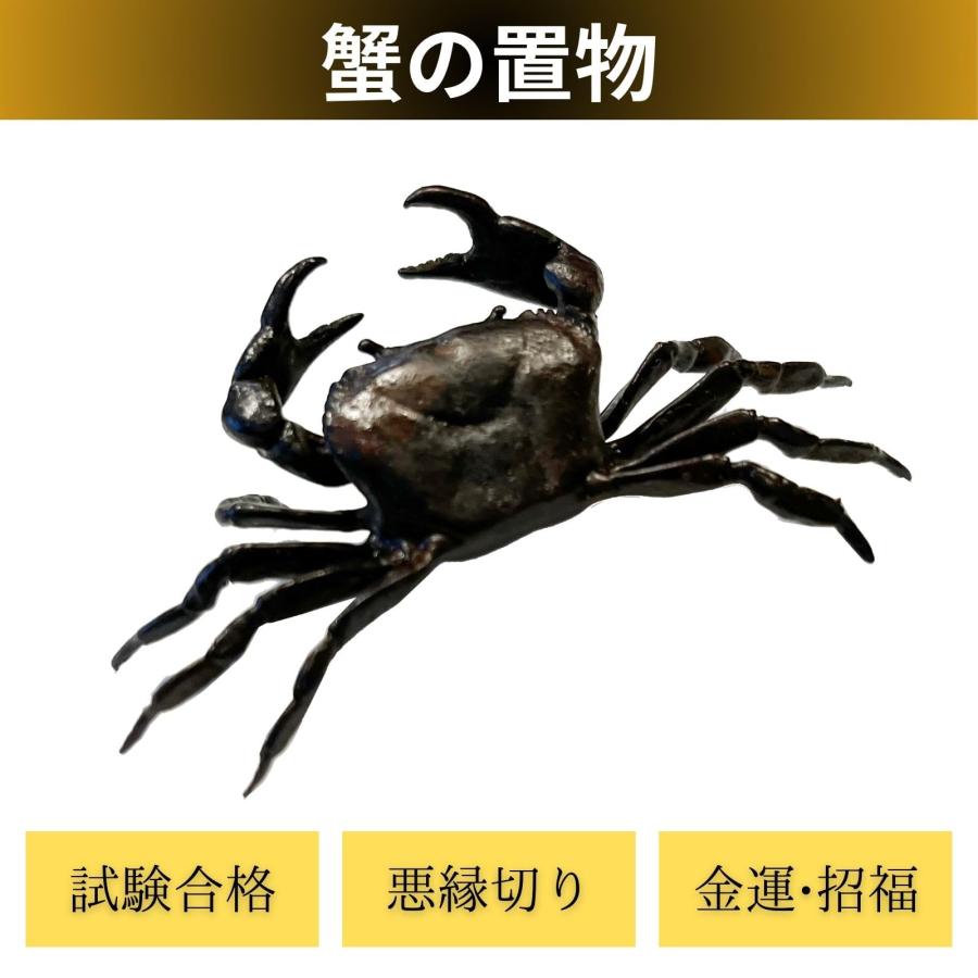 セール✨アンティーク 大きめ 蟹 古銅製 金属工芸品 運気上昇