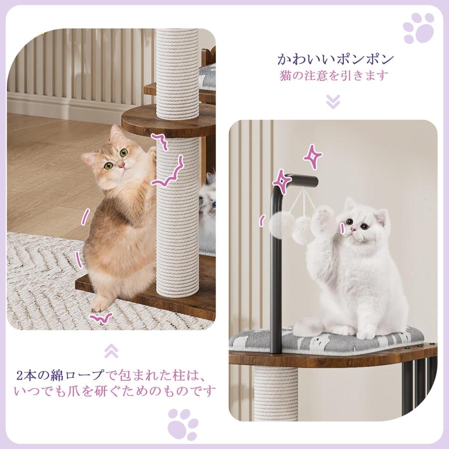 キャット用タワー 木製 大型猫用 スリム 猫タワー ミニ タワー