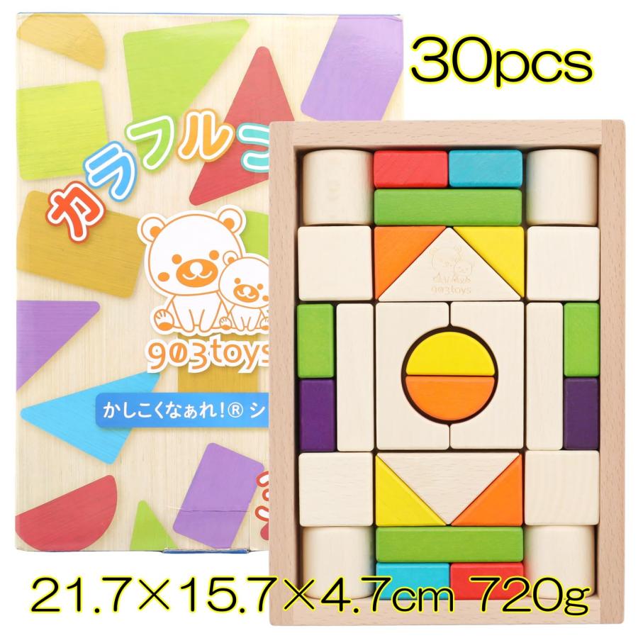 モンテッソーリ　まとめ売り　総額4万程 モンテッソーリ まとめ売り 総額4万程