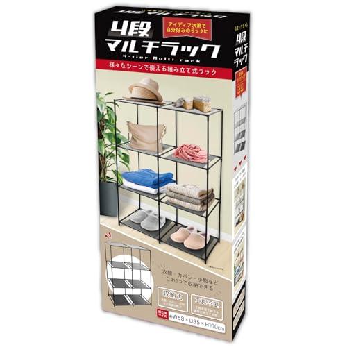 4段マルチラック : Good-Item 4号店 - 通販 - Yahoo!ショッピング 4段マルチラック : Good-Item 4号店 - 通販 - Yahoo!ショッピング
