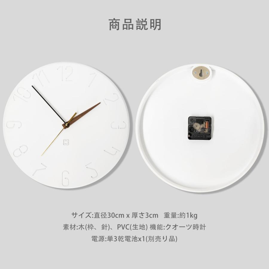 ★美品★壁掛け時計 セイコー製ムーブメント 音がしない 北欧 子供部屋 楽天市場】掛け時計 オシャレ 北欧 壁掛け時計 おしゃれ 円形 壁