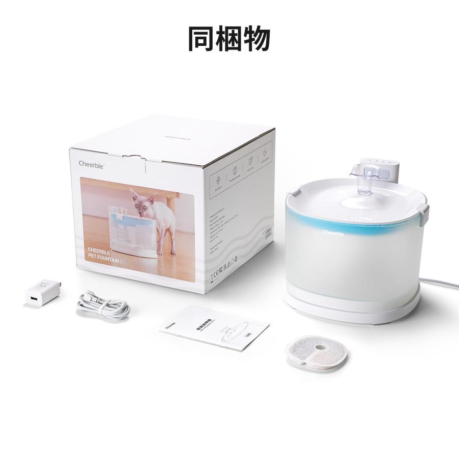 Cheerble 猫自動給水器 水飲み器 ポンプレス磁力給水 100%漏電 Cheerble 猫自動給水器 水飲み器 ポンプレス磁力給水 100%漏電