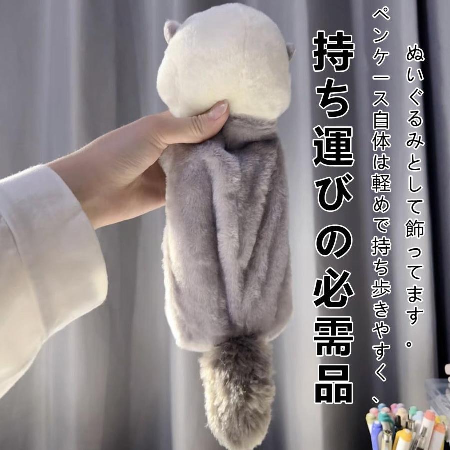 Refoiner ペンケース ぬいぐるみ筆箱 動物ペンケース 可愛いふわふわ
