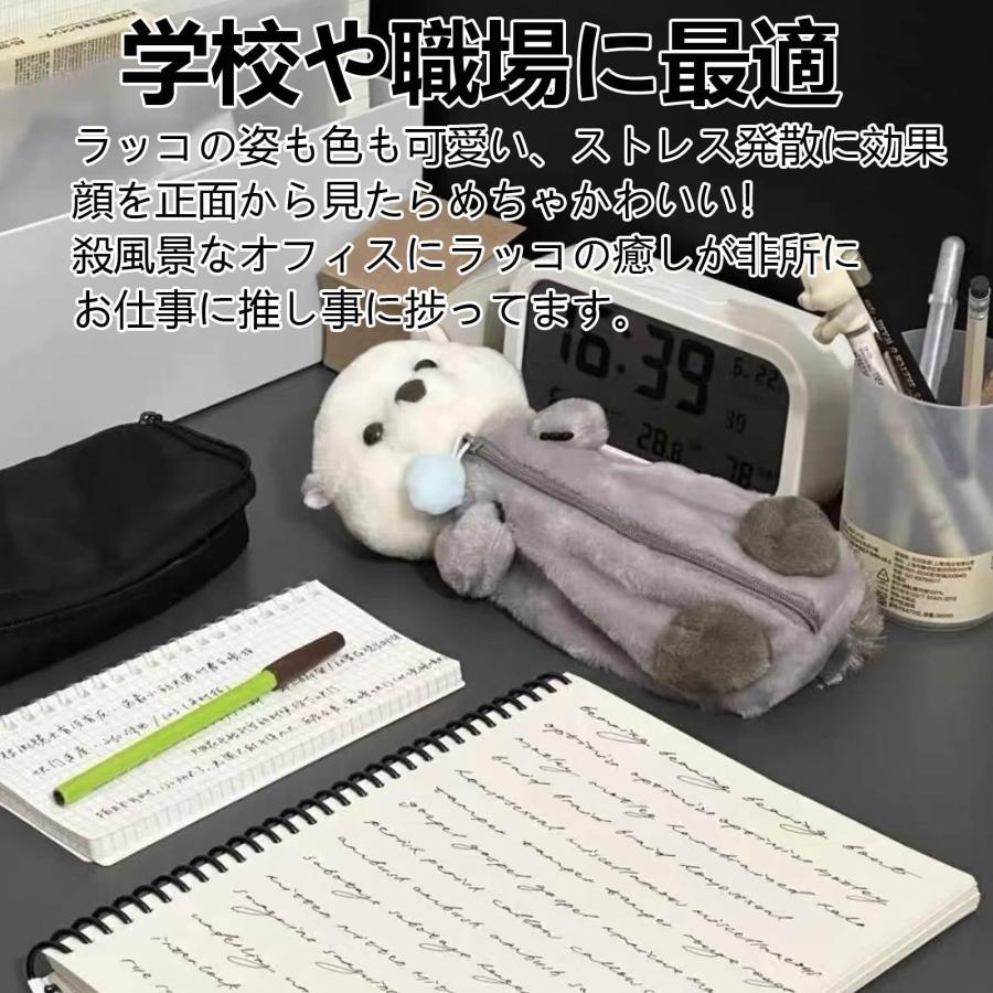 Refoiner ペンケース ぬいぐるみ筆箱 動物ペンケース 可愛いふわふわ