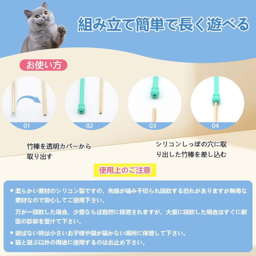 Beloved] 猫じゃらし 猫 玩具 人気 ネズミのしっぽ おもちゃ