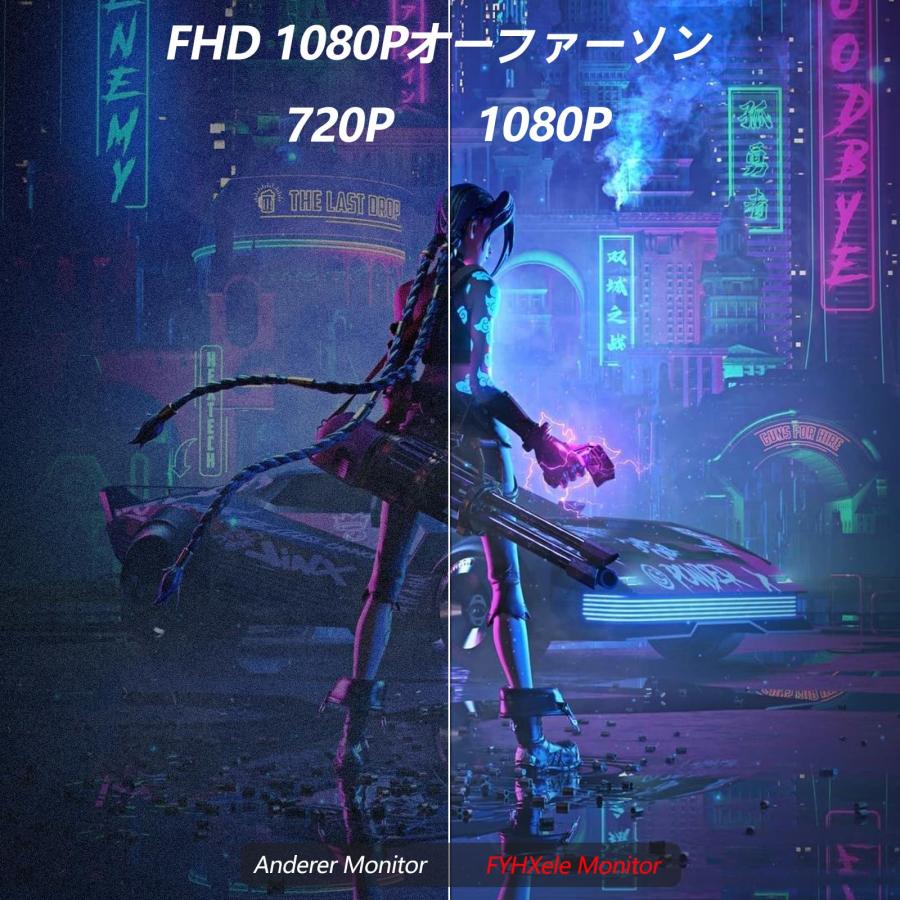 FYHXele 23.8インチ 1080P 180Hz ゲーミングモニター FHD FYHXele 23.8インチ 1080P 180Hz ゲーミングモニター FHD