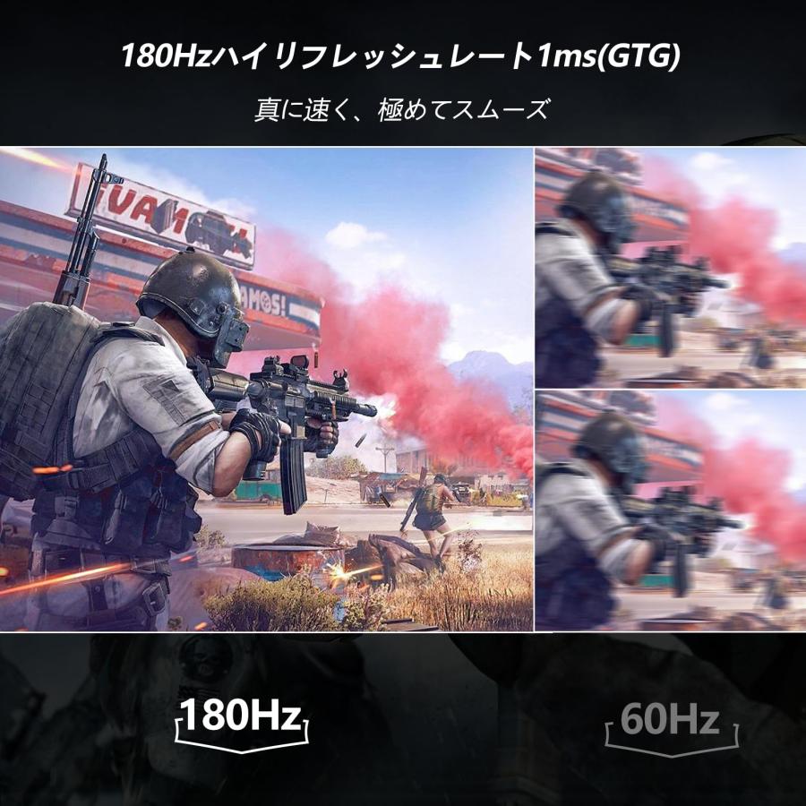 FYHXele 23.8インチ 1080P 180Hz ゲーミングモニター FHD FYHXele 23.8インチ 1080P 180Hz ゲーミングモニター FHD