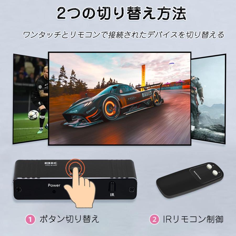 HDMI 2.1 切替器 8k@60hz、4K@120Hz、1080P@240Hz 分配器 2入力1 HDMI 2.1 切替器 8k@60hz、4K@120Hz、1080P@240Hz 分配器 2入力1