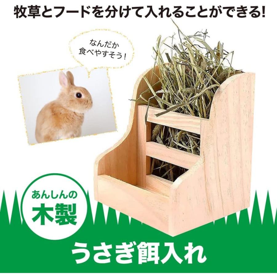 AllBright うさぎ 餌入れ 牧草入れ かじり木 木製 牧草 AllBright うさぎ 餌入れ 牧草入れ かじり木 木製 牧草