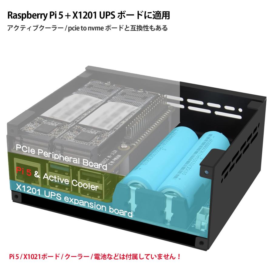 Geekworm X1201-C1 金属ケース、Raspberry Pi 5 とX1201 UPS電源