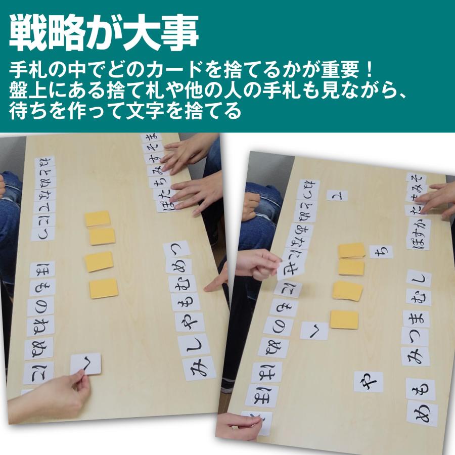 ひらがな探検 ひらがじぇん 2個セット ひらがな探検 ひらがじぇん 2個セット