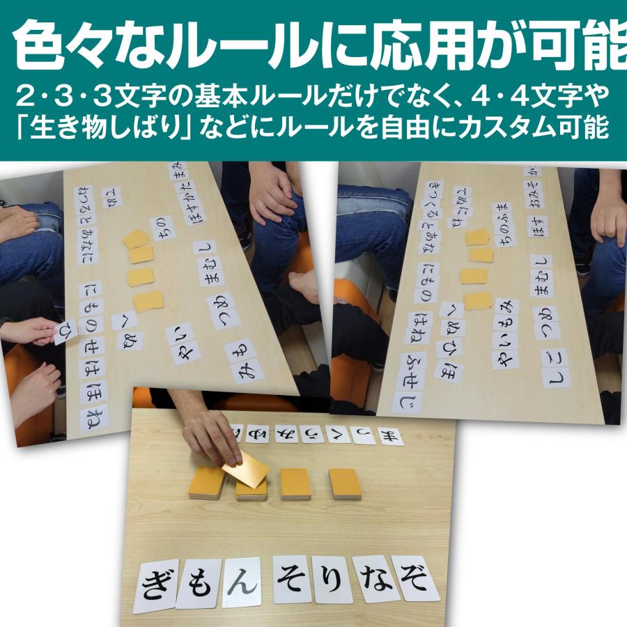 ひらがな麻雀 ひらがじゃん 牌版 EdisonBrain EdisonBrain ひらがな麻雀 【ひらがじゃん】ことばを作ろう 2人