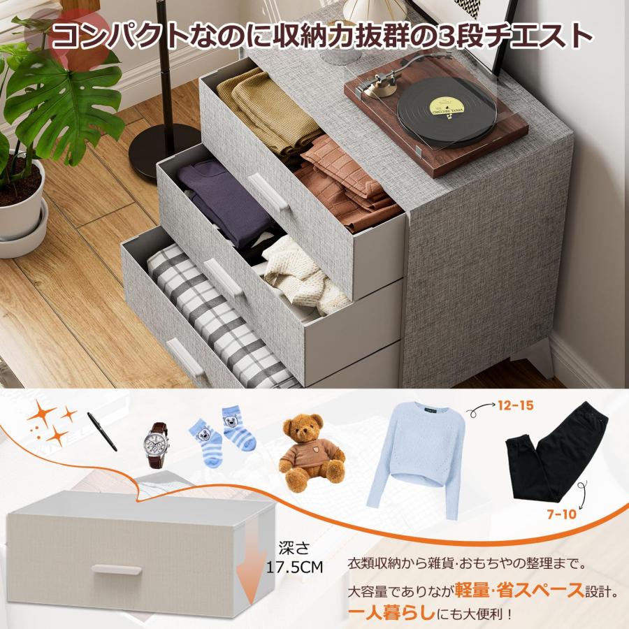 IKIFLY チェスト タンス 収納 引き出し 布製 洋服タンス IKIFLY チェスト タンス 収納 引き出し 布製 洋服タンス