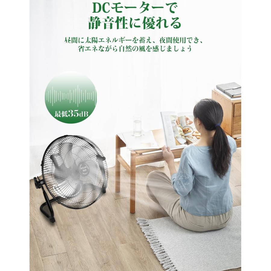 Issufel ソーラー 扇風機 充電式 大容量12000mAh コードレス 超 Issufel ソーラー 扇風機 充電式 大容量12000mAh コードレス 超