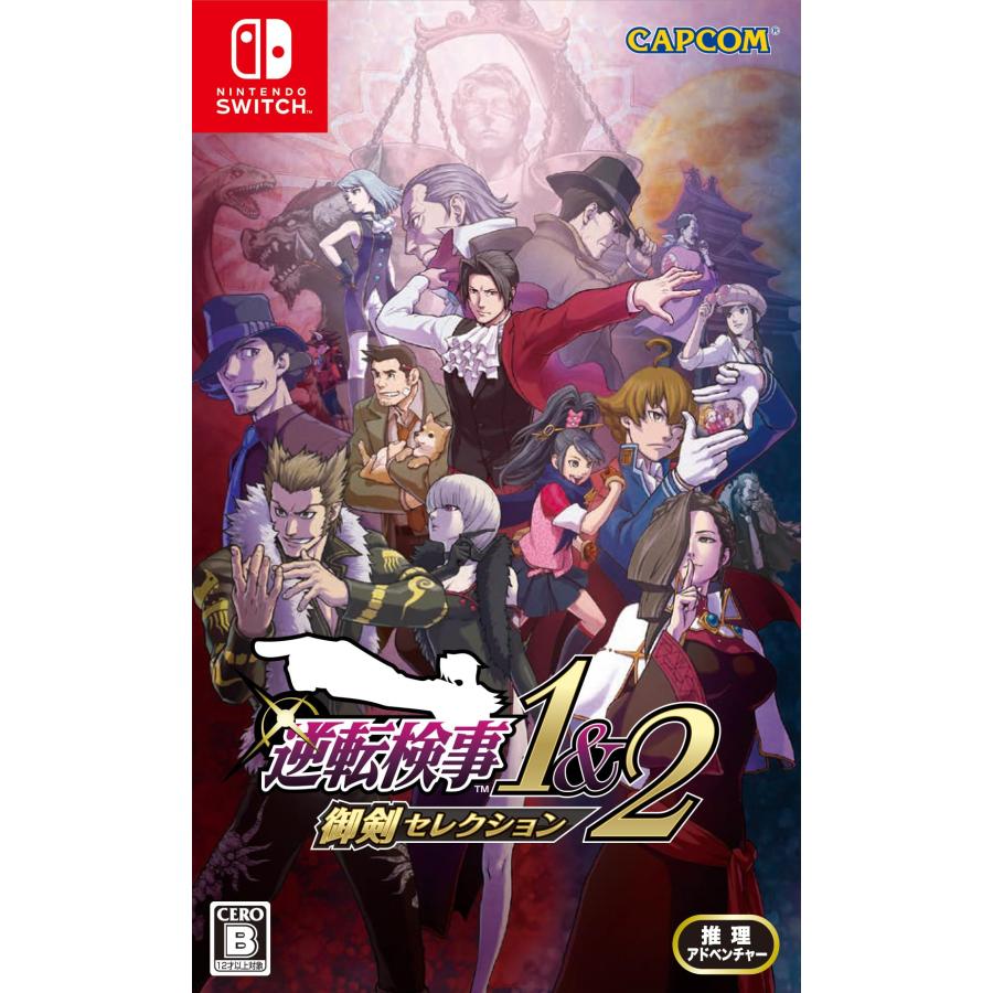逆転検事1&2 御剣セレクション -Switch : Good-Item 4号店 - 通販