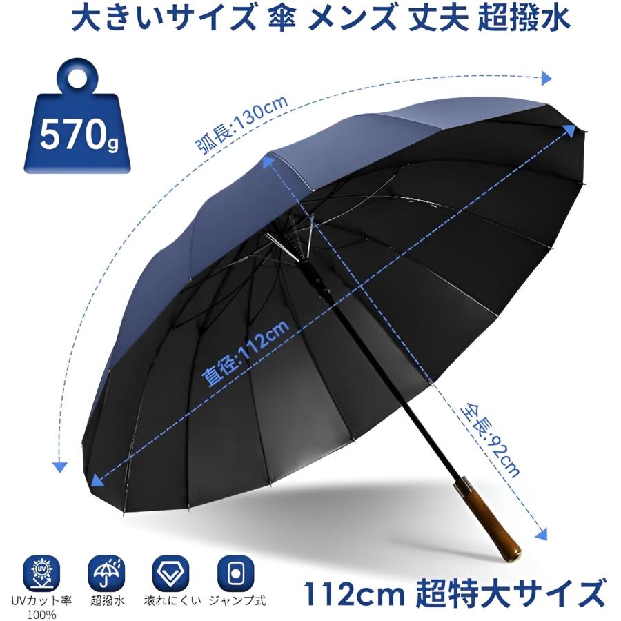 新品 日本製 デニム調生地使用 上品木製わっかハンドル 高級長傘 日傘 8本骨 新品 日本製 デニム調生地使用 上品木製わっかハンドル 高級長傘