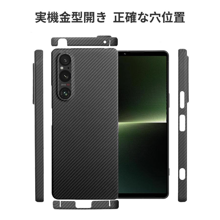 Sisyphy Sony Xperia 1 VI ケース アラミド繊維 カーボン風 Sisyphy Sony Xperia 1 VI ケース アラミド繊維 カーボン風