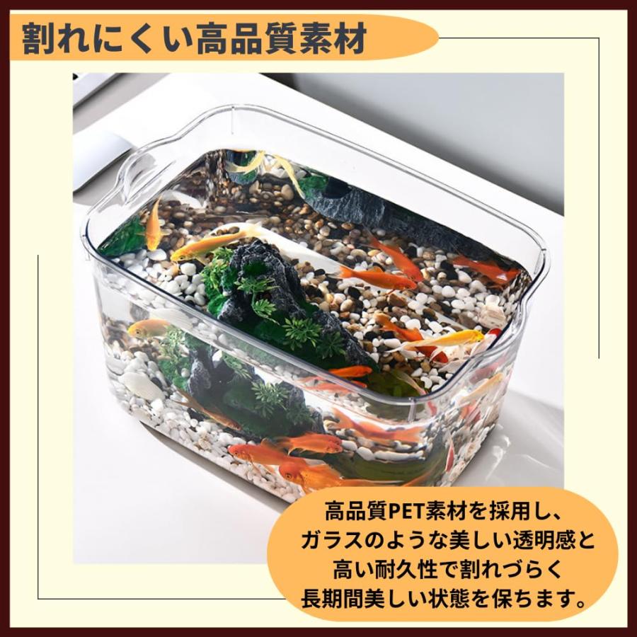 ideamall 金魚鉢 水槽 金魚 メダカ水槽 飼育 アクアリウム 容器