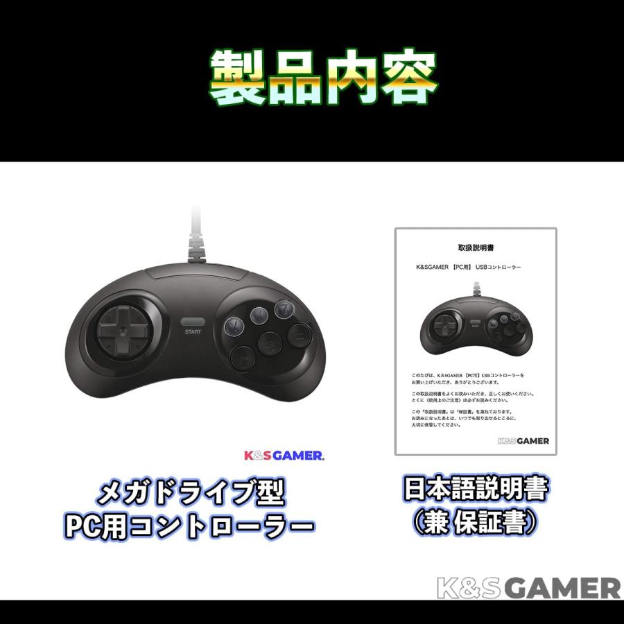 K&SGAMER セガ メガドライブ型 ゲームパッド USB コントローラー K&SGAMER セガ メガドライブ型 ゲームパッド USB コントローラー