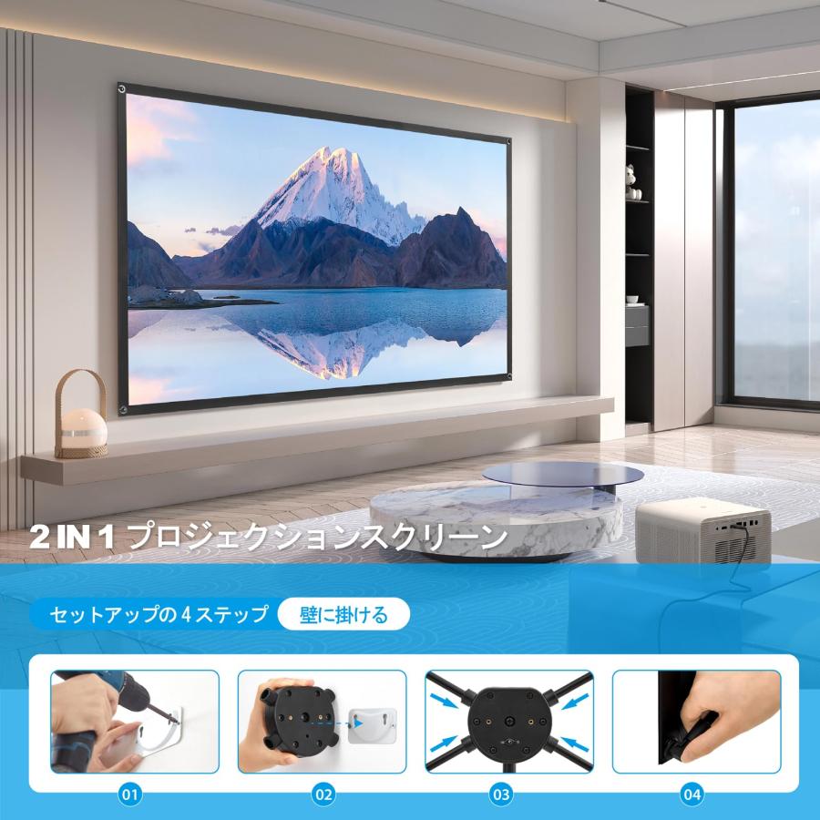 ALR プロジェクター スクリーン プロジェクター用 自立式 携帯型 ALR プロジェクター スクリーン プロジェクター用 自立式 携帯型