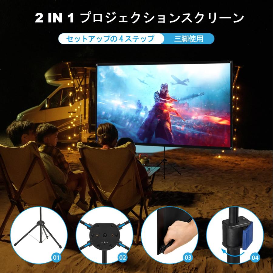 ALR プロジェクター スクリーン プロジェクター用 自立式 携帯型 ALR プロジェクター スクリーン プロジェクター用 自立式 携帯型
