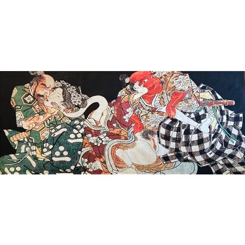 古今東西 浮世絵 春画 手ぬく?い 歌川国虎 今様年男床 その1 : Good