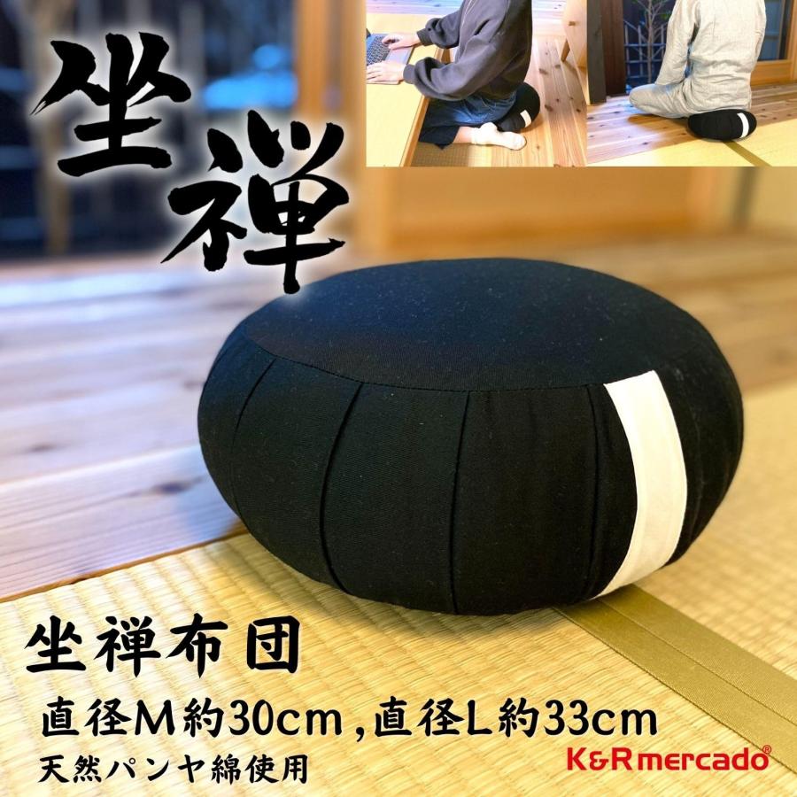 石*隆様 ほぼ未使用　坐禅座布団　（大判座布団72ｘ78cm+半座布団55ｘ30 座禅布団 坐禅 座禅 用 座布団 正座 クッション あぐら 瞑想