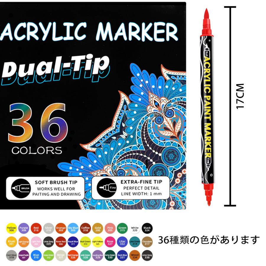 アクリルマーカー アクリルマーカー | Fujikura Official ONLINE STORE