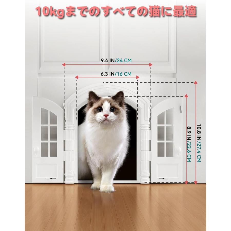 Modern neco】キャットドア、ペットドア、簡単設置、日本語説明書付き