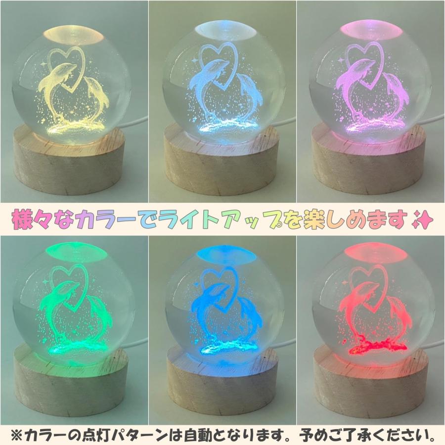 ルナリ イルカ クリスタルボール 台座付 水晶 ナイトライト 間接 ルナリ イルカ クリスタルボール 台座付 水晶 ナイトライト 間接
