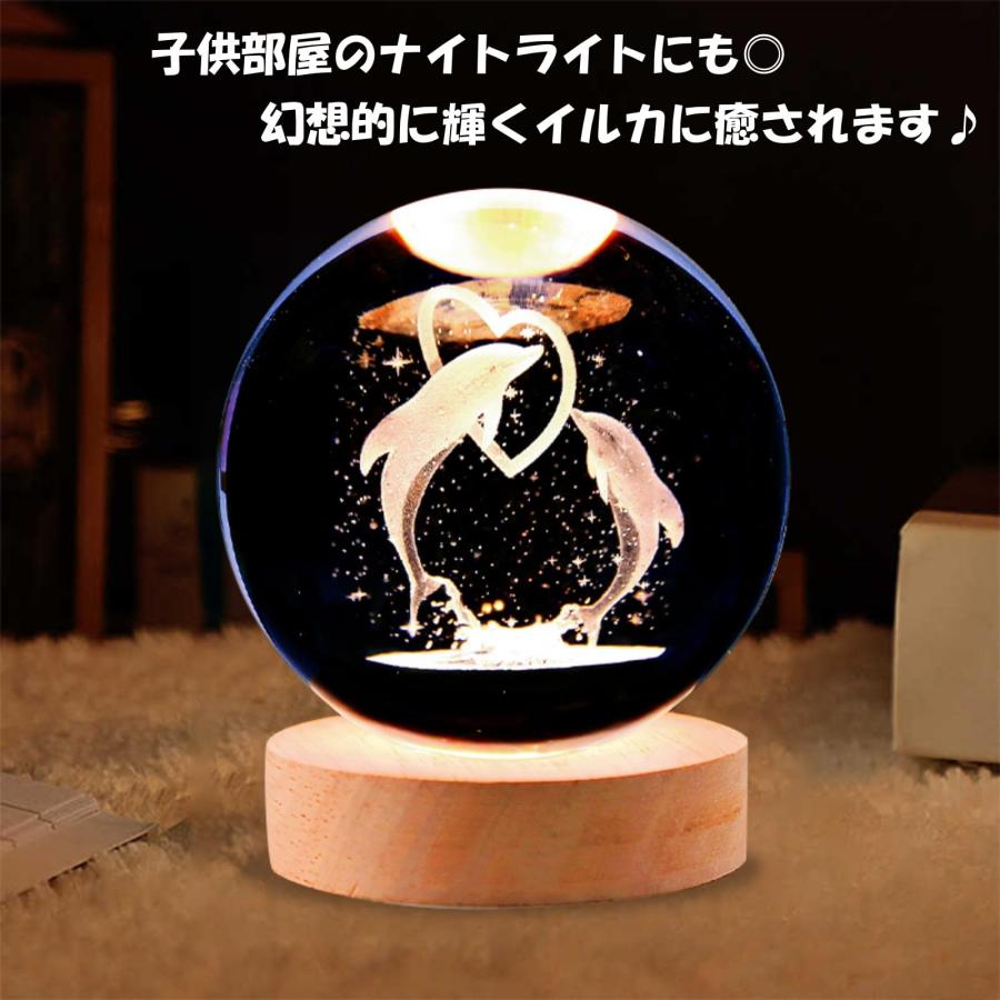 ルナリ イルカ クリスタルボール 台座付 水晶 ナイトライト 間接 ルナリ イルカ クリスタルボール 台座付 水晶 ナイトライト 間接